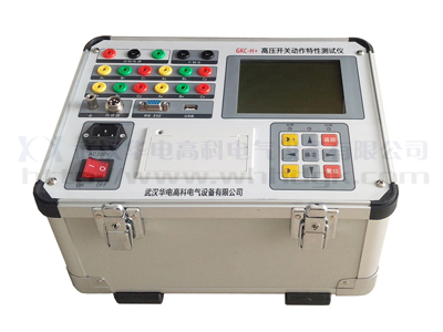 GKC-H+高壓開(kāi)關(guān)機(jī)械特性測(cè)試儀-2